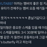 [NCT] <b>문태일</b>ㅋㅋㅋㅋㅋ(+결과)