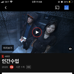 <b>넷</b><b>플</b> <b>추천</b>좀 외국거 ㄴㄴ