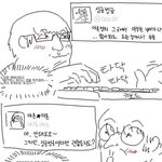 <b>아린</b>때문에;;