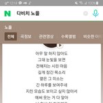 <b>미련</b> 남아보임?