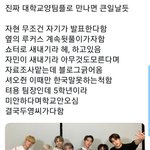 [NCT즌] 이거 너무 <b>존</b>똑 아니냐
