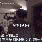 [ㅈㄱㄴ] 저번에 <b>누</b>가 김선호 남주혁 불화설 이랬는데