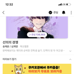 진짜 볼 웹툰이 없어