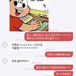 와... <b>번장</b>에서 판년봤다