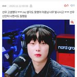 [엔하이픈] 선우글 추반댓 부탁해!!