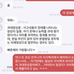<b>번장</b>에서 만난 판년2