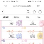 [드루와] 아까 친구 탄생석 <b>웅</b><b>앵</b>하던 앤데