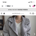 [댓글부탁해] 이 옷 <b>코디</b> 어떻게 할지 <b>추천</b> 해줭