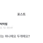 투바투 진짜 개웃<b>기네</b> ㅅㅂㅋㅋㅋ