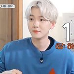 백현 술취한거 너무 귀엽다