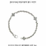 [NCT즌] <b>야들</b>아 재혀니 팔찌 손민수 이거 어땡