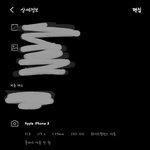 [드루와] 아이폰 쓰는 애들아 너네도 이거 뜸?