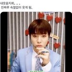[트레저] 님들 이것좀 제발 봐<b>주</b><b>셈</b> 개웃곀ㅋㅋㅋㅋㅋㅋㅋㅋㅋㅋ