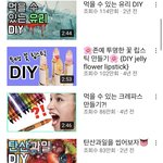 [드루와] 나만의 작은 유튜버 소개