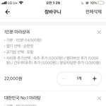 임테기 <b>두</b> <b>줄</b> 떴는데 쌍둥이야??ㅠㅠ