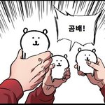[드루와] <b>중딩때</b> 수능 한국사 풀고 한국사가 개조빱인줄 알았어