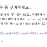 [NCT즌] 아~ 걔 거기 <b>산대</b>~~