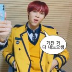 <b>서누</b> 서공예 옷 개잘어울리지 않냐