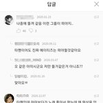 [모두드루와] 에이티즈팬 있냐