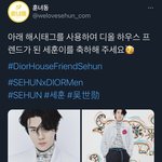 [댓글부탁해] <b>세훈</b> 하우스 프렌드가 뭐야