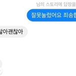 [드루와] 흑 ,, 끄흡 ,,
