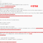 [방탈죄송] 살찌면 다 임산부인가요?