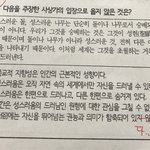 [댓글부탁해] <b>생윤</b> 잘하는 사람 들어와줘