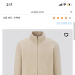 이런 옷 없냐 알려주면 남친 생ㄱㅣㄴ다
