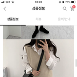 이거 옷 살까 말까 추반