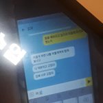 이런걸 혐관이라고 하는거야?<b>사진o</b>