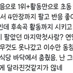 [NCT즌] <b>스</b><b>엠</b>이 드림 대하는거