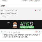근데 왜 자꾸 정당화 하려고 함?