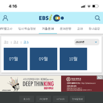 이비에스에 <b>모의</b>고사 정답