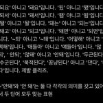 [드루와] <b>안</b> 자는 애들 있냐