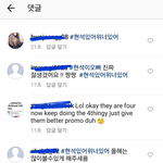 <b>위너</b>팬덤 흑역사.jpg