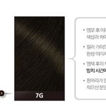 <b>흑발</b> 할까???