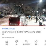 [ㅈㄱㄴ] 시위장면-왕자 <b>입구</b>장면-일요신문U