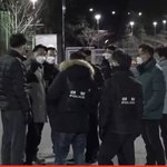 <b>회의</b>중이신듯?