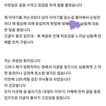 접는다고 사기쳐서 권리금받아 근처에 같은가게 새로 오픈한 <b>노부부</b>