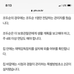 [드루와] 성폭행범 인권 오지게 챙기는 우리나라