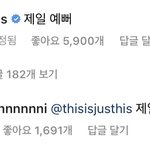저스디스 개설레네