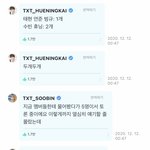 투바투 엉덩이 토론.<b>txt</b>