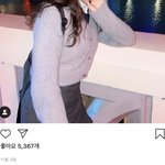 아까 <b>이</b>사진 올리고 인스타<b>스타</b>깐사람누구임ㅋㅋㅋ