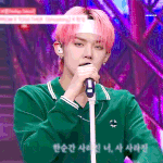 <b>최연준</b> 어제 미쳤었네