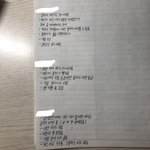 고등학교 현실적으로 골라줘 <b>당장</b> 월요일임 ㅈㅂㅈㅂ