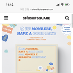 몬<b>베베</b> 여러분 도와주세요