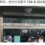 ❗️❗️❗️조두순 집 <b>위치</b>야 들어와