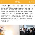 [이것좀봐줘] 공공<b>임대</b>주택
