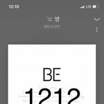 [방탄소년단] 나만 이거 이제 알았어?