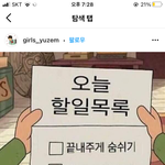 나 실시간으로 <b>사이비</b> 포교당할뻔 함